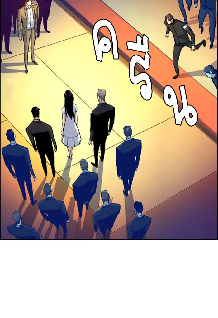 พี่ชายสายบอดี้การ์ด ตอนที่ 74 รูปที่ 38