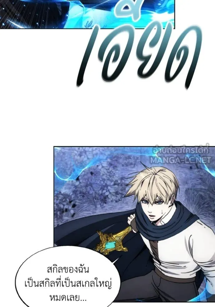 ศึกชิงบัลลังก์เทพเจ้ ตอนที่ 180 รูปที่ 12