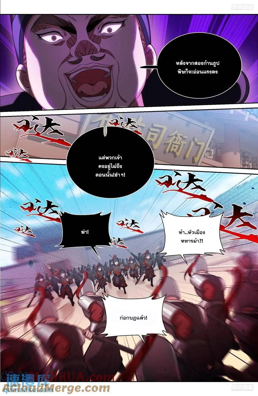 Manga-lc-com อ่านมังงะ อ่านการ์ตูน ออนไลน์ ฟรี Nightwatcher ตอนที่ 1 2 3 4 5 6 7 8 9 10 11 12 13 14 ฟรี ไม่มีโฆษณา Manga-lc - อ่าน มังงะ อ่าน การ์ตูน ออนไลน์ อ่านมังงะ ฟรี