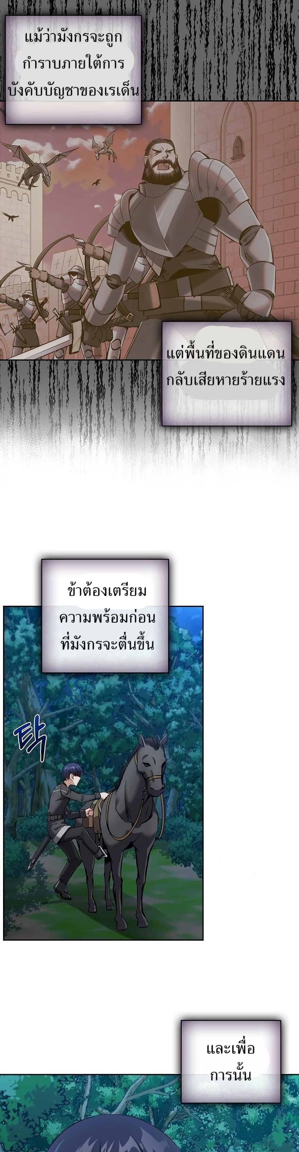 Manga-lc-com อ่านมังงะ อ่านการ์ตูน ออนไลน์ ฟรี Kill the Emperor ตอนที่ 1 2 3 4 5 6 7 8 9 10 11 12 13 14 ฟรี ไม่มีโฆษณา Manga-lc - อ่าน มังงะ อ่าน การ์ตูน ออนไลน์ อ่านมังงะ ฟรี