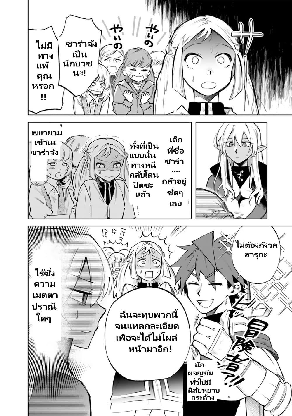 Manga-lc-com อ่านมังงะ อ่านการ์ตูน ออนไลน์ ฟรี Watashi no Kokoro wa Oji-san de Aru ตอนที่ 1 2 3 4 5 6 7 8 9 10 11 12 13 14 ฟรี ไม่มีโฆษณา Manga-lc - อ่าน มังงะ อ่าน การ์ตูน ออนไลน์ อ่านมังงะ ฟรี