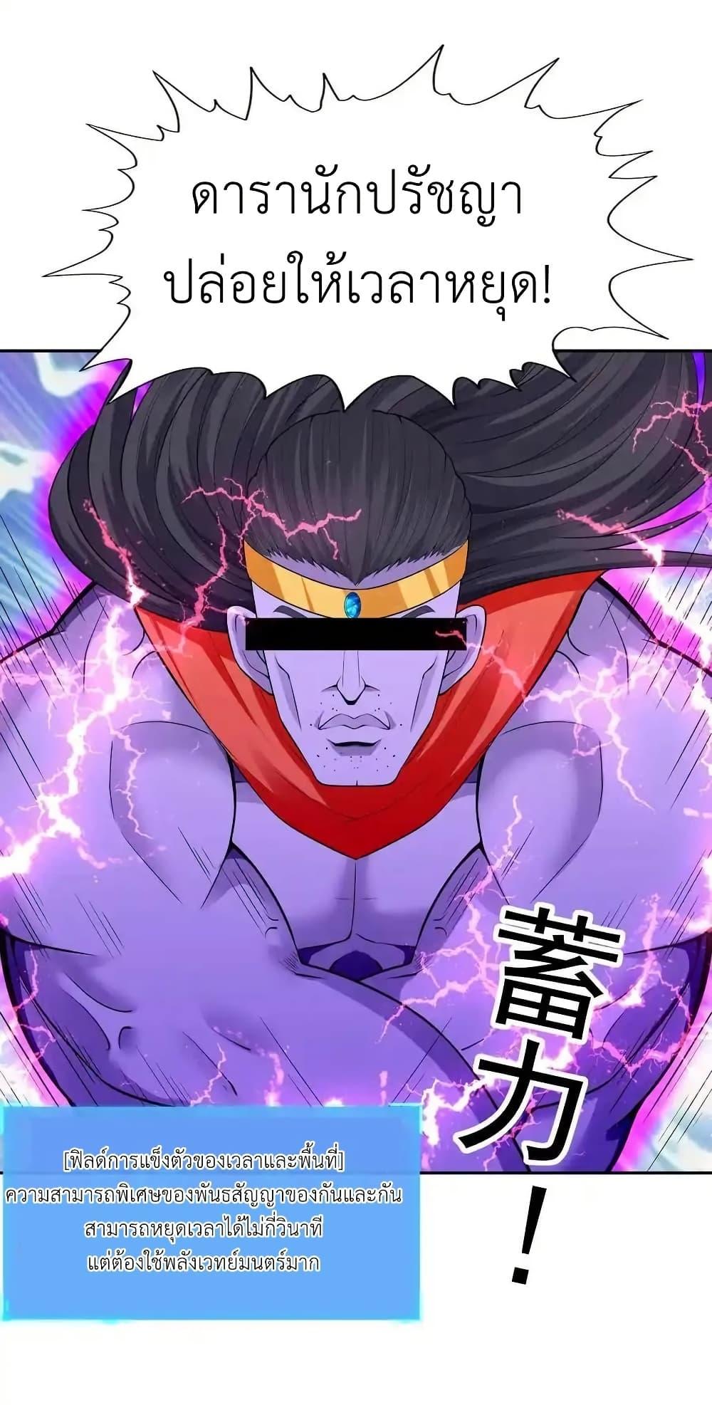 Manga-lc-com อ่านมังงะ อ่านการ์ตูน ออนไลน์ ฟรี My Harem Is Entirely Female Demon Villains ตอนที่ 1 2 3 4 5 6 7 8 9 10 11 12 13 14 ฟรี ไม่มีโฆษณา Manga-lc - อ่าน มังงะ อ่าน การ์ตูน ออนไลน์ อ่านมังงะ ฟรี