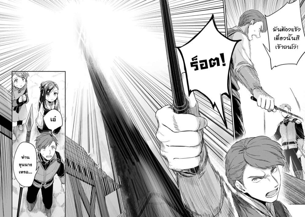 Manga-lc-com อ่านมังงะ อ่านการ์ตูน ออนไลน์ ฟรี Honzuki no Gekokujou Part 2 ตอนที่ 1 2 3 4 5 6 7 8 9 10 11 12 13 14 ฟรี ไม่มีโฆษณา Manga-lc - อ่าน มังงะ อ่าน การ์ตูน ออนไลน์ อ่านมังงะ ฟรี