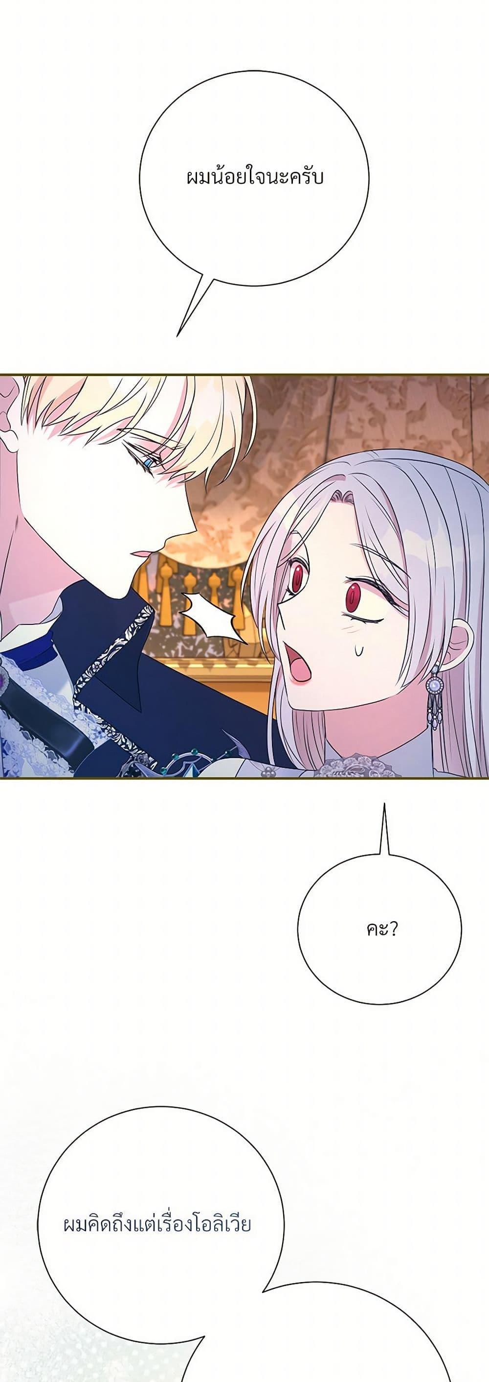 Manga-lc-com อ่านมังงะ อ่านการ์ตูน ออนไลน์ ฟรี I Can’t Keep Up With My Stallion Duke ตอนที่ 1 2 3 4 5 6 7 8 9 10 11 12 13 14 ฟรี ไม่มีโฆษณา Manga-lc - อ่าน มังงะ อ่าน การ์ตูน ออนไลน์ อ่านมังงะ ฟรี