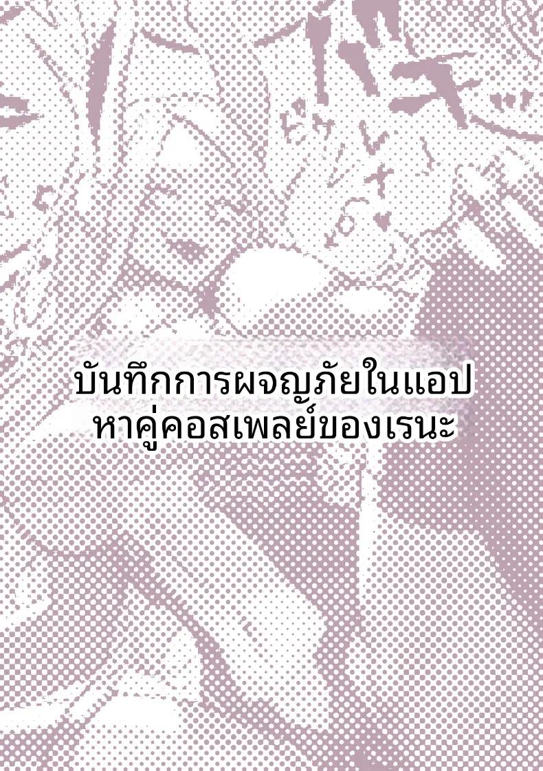 Doujin-Lc- อ่าน โดจิน มังฮวา เกาหลี ญี่ปุ่น จีน แปลไทย เหล่าหญิงสาวผู้อยู่บนสุดของระบบวรรณะ (Pirates Cat) (Various) ตอนที่ 1 2 3 4 5 6 7 8 9 10 11 12 13 14 ฟรี ไม่มีโฆษณา อ่าน โดจิน Manhwa เกาหลี ญี่ปุ่น จีน เรามีครบ คัดมาให้เน้นๆ โดจิน 18+ รับประกันความฟินโดย  Doujin Lc