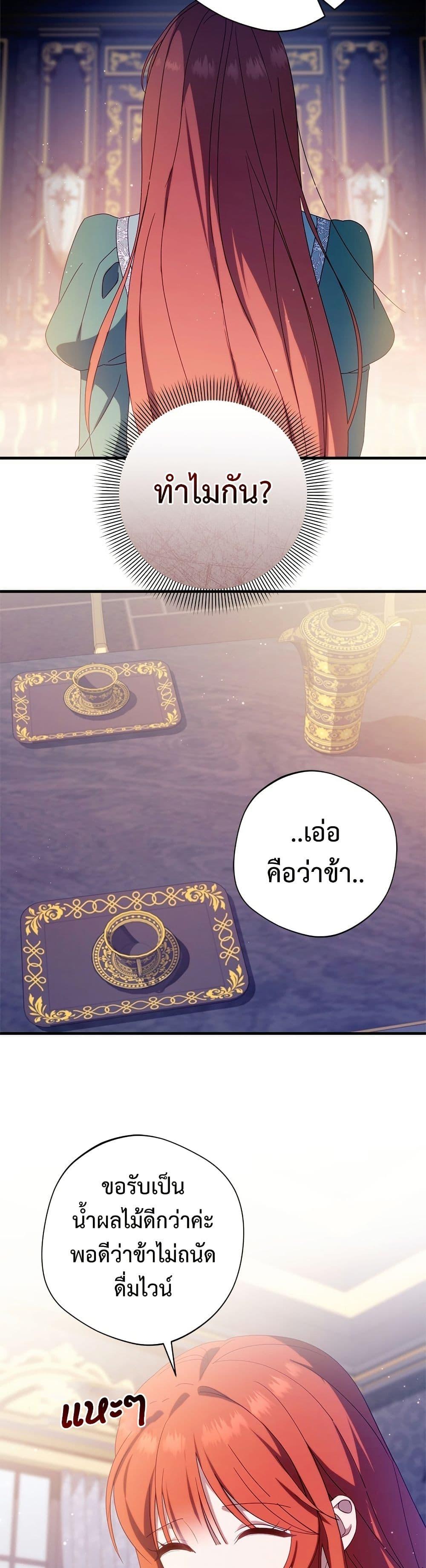Manga-lc-com อ่านมังงะ อ่านการ์ตูน ออนไลน์ ฟรี I’m a Villainess, but I Won’t Live Like One ตอนที่ 1 2 3 4 5 6 7 8 9 10 11 12 13 14 ฟรี ไม่มีโฆษณา Manga-lc - อ่าน มังงะ อ่าน การ์ตูน ออนไลน์ อ่านมังงะ ฟรี