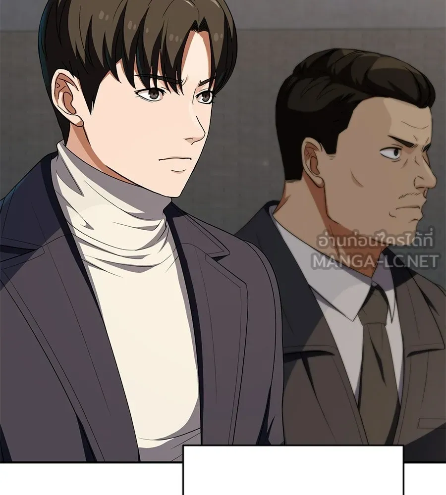 คอลเซ็นเตอร์เปลี่ยนชีวิต ตอนที่ 64 การถ่ายทำครั้งสุดท้าย รูปที่ 39