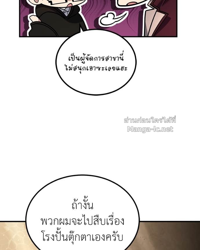 Doujin-Lc- อ่าน โดจิน มังฮวา เกาหลี ญี่ปุ่น จีน แปลไทย ฮีลเลอร์กำมะลอ ตอนที่ 1 2 3 4 5 6 7 8 9 10 11 12 13 14 ฟรี ไม่มีโฆษณา อ่าน โดจิน Manhwa เกาหลี ญี่ปุ่น จีน เรามีครบ คัดมาให้เน้นๆ โดจิน 18+ รับประกันความฟินโดย Doujin Lc