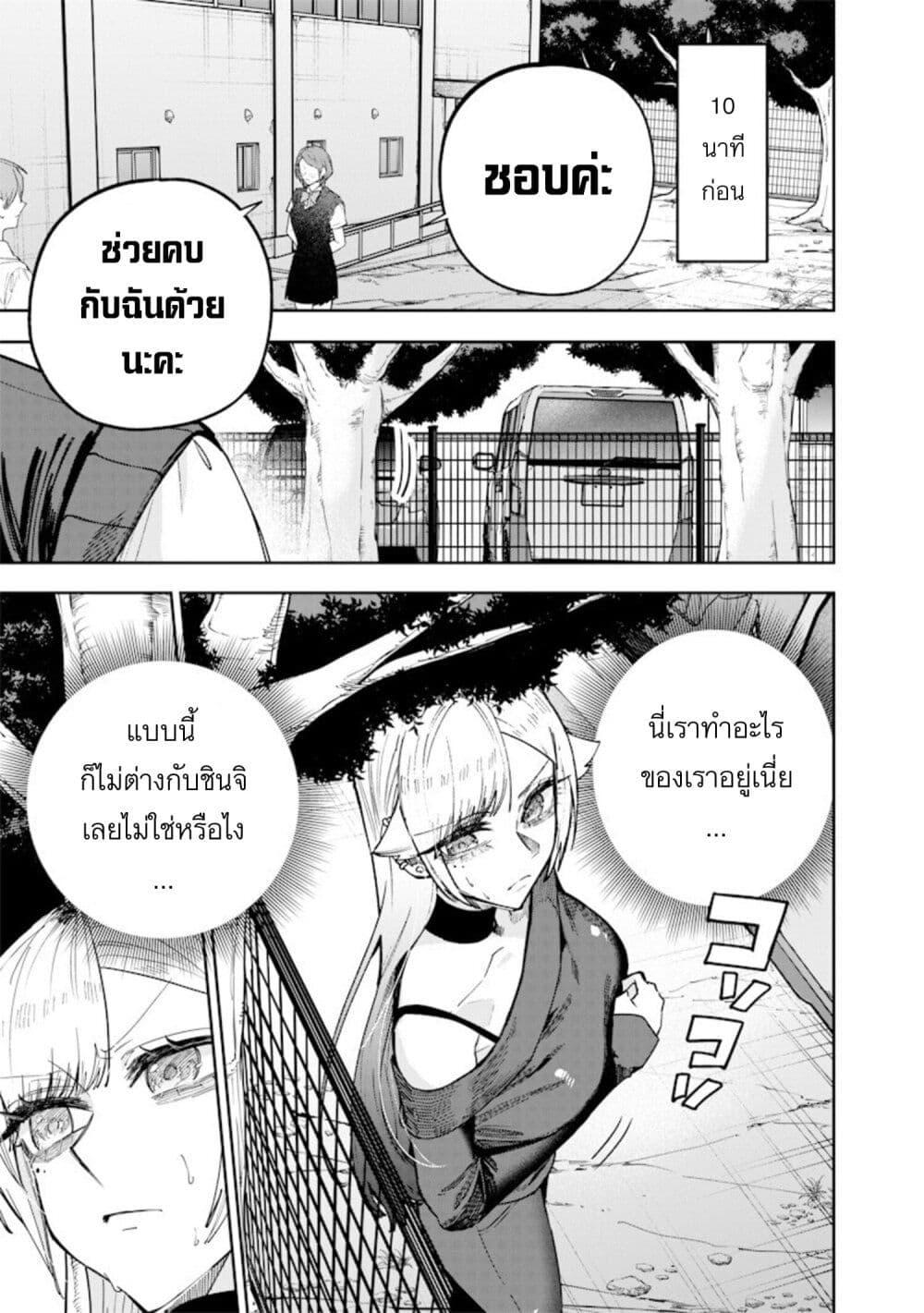 Manga-lc-com อ่านมังงะ อ่านการ์ตูน ออนไลน์ ฟรี Namaiki na Gal Ane wo Wakaraseru Hanashi ตอนที่ 1 2 3 4 5 6 7 8 9 10 11 12 13 14 ฟรี ไม่มีโฆษณา Manga-lc - อ่าน มังงะ อ่าน การ์ตูน ออนไลน์ อ่านมังงะ ฟรี
