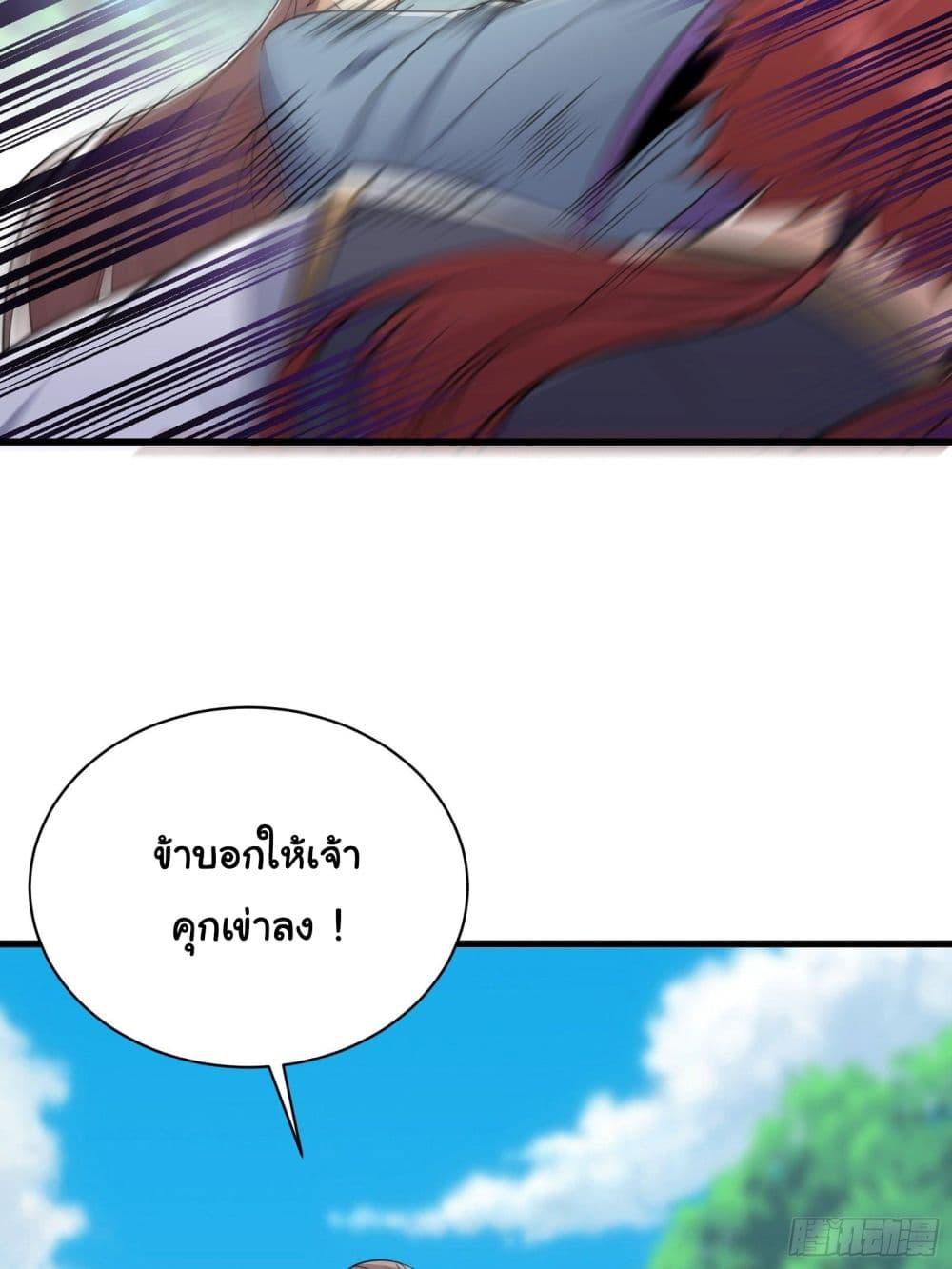 Manga-lc-com อ่านมังงะ อ่านการ์ตูน ออนไลน์ ฟรี Cultivating Immortality Requires a Rich Woman ตอนที่ 1 2 3 4 5 6 7 8 9 10 11 12 13 14 ฟรี ไม่มีโฆษณา Manga-lc - อ่าน มังงะ อ่าน การ์ตูน ออนไลน์ อ่านมังงะ ฟรี