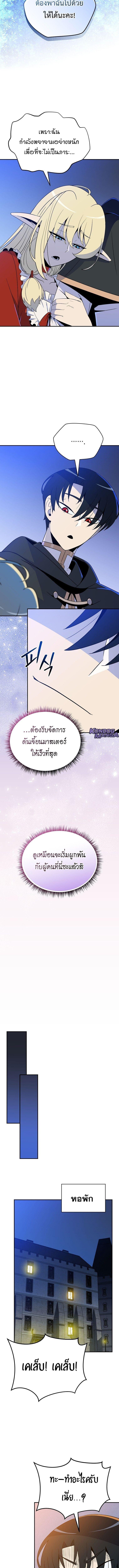 Manga-lc-com อ่านมังงะ อ่านการ์ตูน ออนไลน์ ฟรี The Turn-Based Mage ตอนที่ 1 2 3 4 5 6 7 8 9 10 11 12 13 14 ฟรี ไม่มีโฆษณา Manga-lc - อ่าน มังงะ อ่าน การ์ตูน ออนไลน์ อ่านมังงะ ฟรี