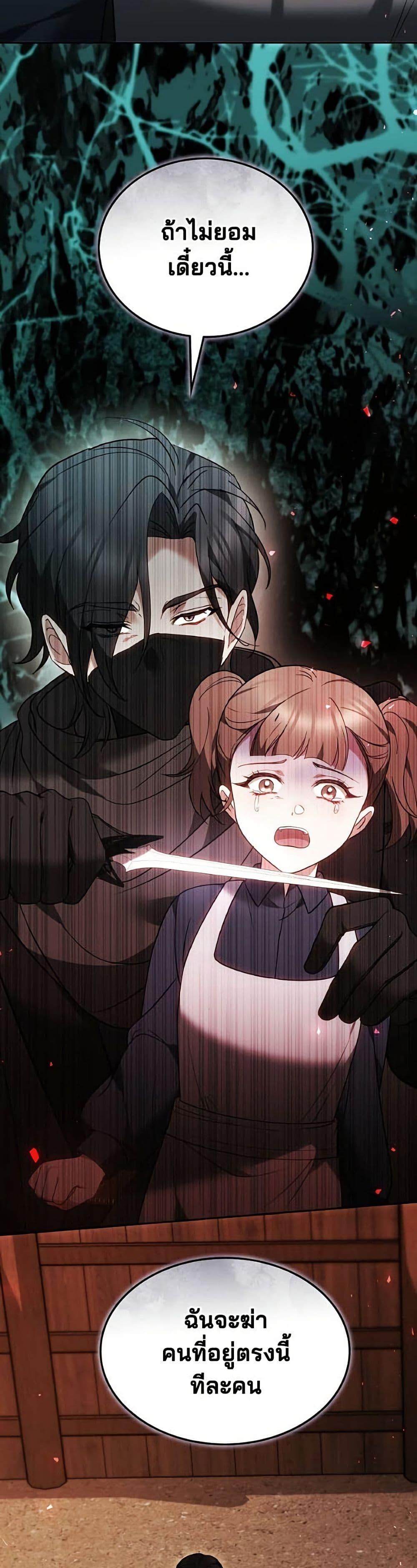 Manga-lc-com อ่านมังงะ อ่านการ์ตูน ออนไลน์ ฟรี The Reason Why the Villainess Picked up a Sword ตอนที่ 1 2 3 4 5 6 7 8 9 10 11 12 13 14 ฟรี ไม่มีโฆษณา Manga-lc - อ่าน มังงะ อ่าน การ์ตูน ออนไลน์ อ่านมังงะ ฟรี