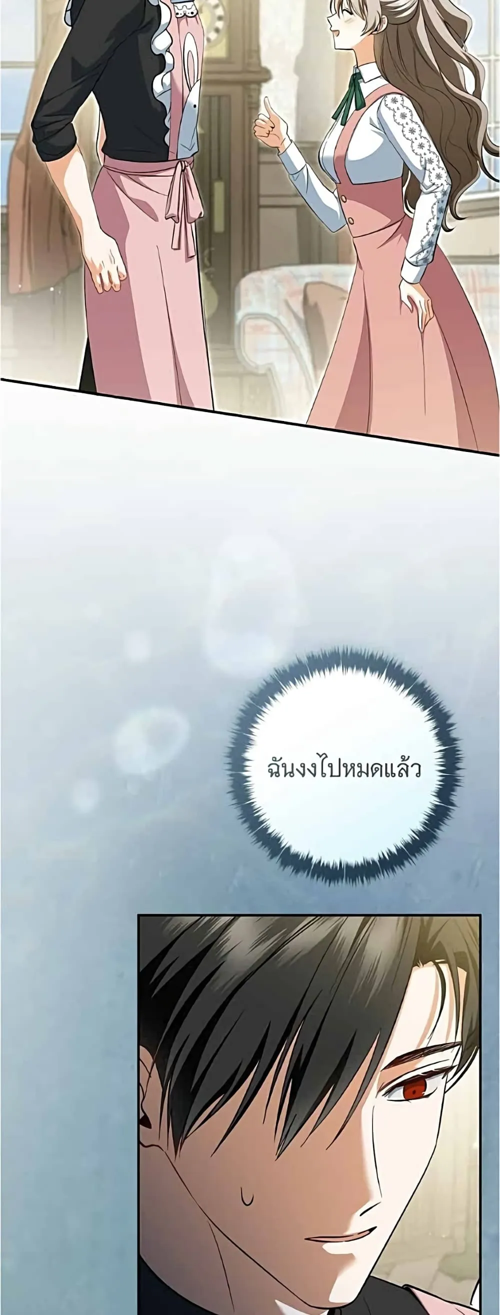 Manga-lc-com อ่านมังงะ อ่านการ์ตูน ออนไลน์ ฟรี All I Want is My Dream Home – โครงการมีสามีแถมฟรีบ้านในฝัน ตอนที่ 1 2 3 4 5 6 7 8 9 10 11 12 13 14 ฟรี ไม่มีโฆษณา Manga-lc - อ่าน มังงะ อ่าน การ์ตูน ออนไลน์ อ่านมังงะ ฟรี