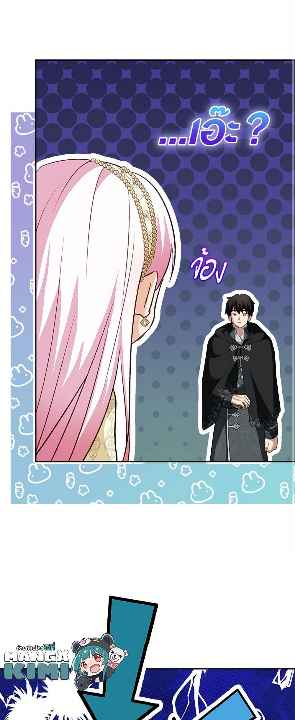 Manga-lc-com อ่านมังงะ อ่านการ์ตูน ออนไลน์ ฟรี I Was Reincarnated as a Baby Fox God ตอนที่ 1 2 3 4 5 6 7 8 9 10 11 12 13 14 ฟรี ไม่มีโฆษณา Manga-lc - อ่าน มังงะ อ่าน การ์ตูน ออนไลน์ อ่านมังงะ ฟรี