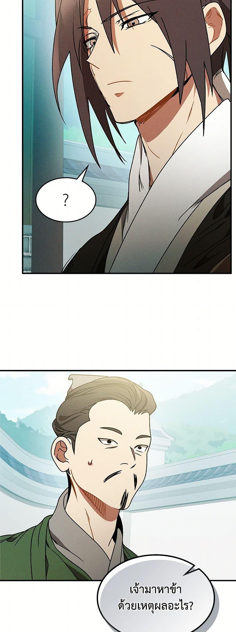 Manga-lc-com อ่านมังงะ อ่านการ์ตูน ออนไลน์ ฟรี Chronicles Of The Martial God’s Return ตอนที่ 1 2 3 4 5 6 7 8 9 10 11 12 13 14 ฟรี ไม่มีโฆษณา Manga-lc - อ่าน มังงะ อ่าน การ์ตูน ออนไลน์ อ่านมังงะ ฟรี