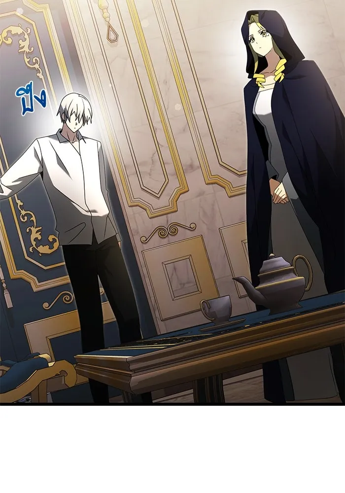 อัศวินดำล่าท้าเวลา ตอนที่ 67 รูปที่ 50