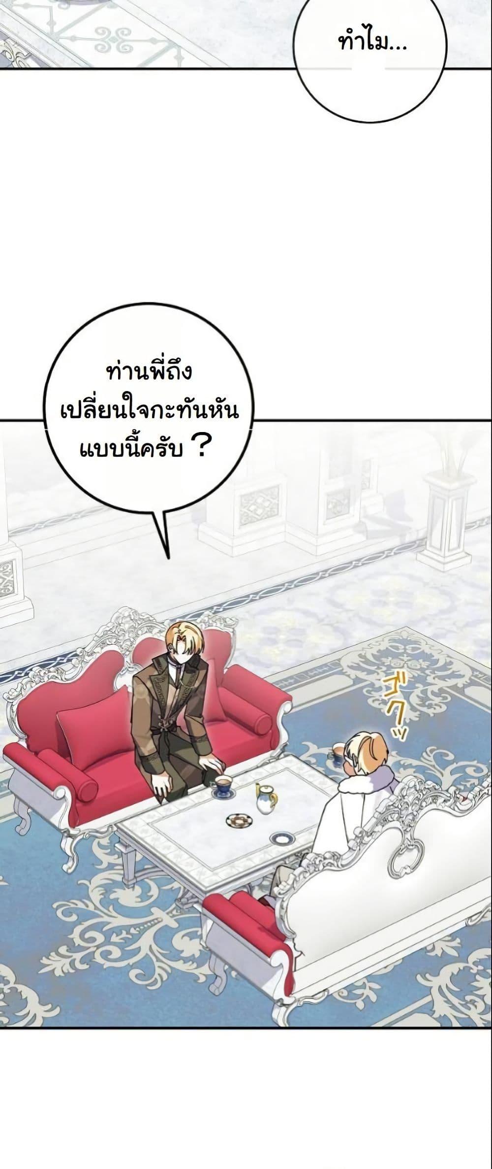 Manga-lc-com อ่านมังงะ อ่านการ์ตูน ออนไลน์ ฟรี I Became a Human’s Daughter ตอนที่ 1 2 3 4 5 6 7 8 9 10 11 12 13 14 ฟรี ไม่มีโฆษณา Manga-lc - อ่าน มังงะ อ่าน การ์ตูน ออนไลน์ อ่านมังงะ ฟรี