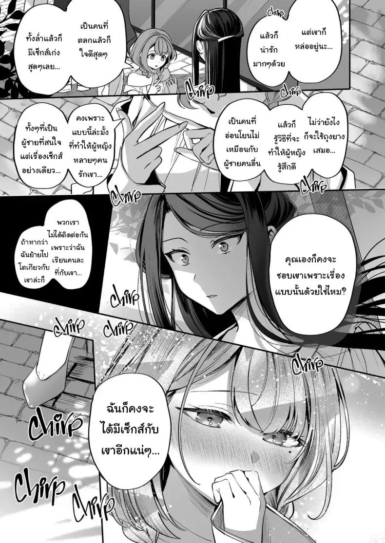 Doujin-Lc- อ่าน โดจิน มังฮวา เกาหลี ญี่ปุ่น จีน แปลไทย คำพูดที่เกลียดที่สุด ตอนที่ 1 2 3 4 5 6 7 8 9 10 11 12 13 14 ฟรี ไม่มีโฆษณา อ่าน โดจิน Manhwa เกาหลี ญี่ปุ่น จีน เรามีครบ คัดมาให้เน้นๆ โดจิน 18+ รับประกันความฟินโดย  Doujin Lc
