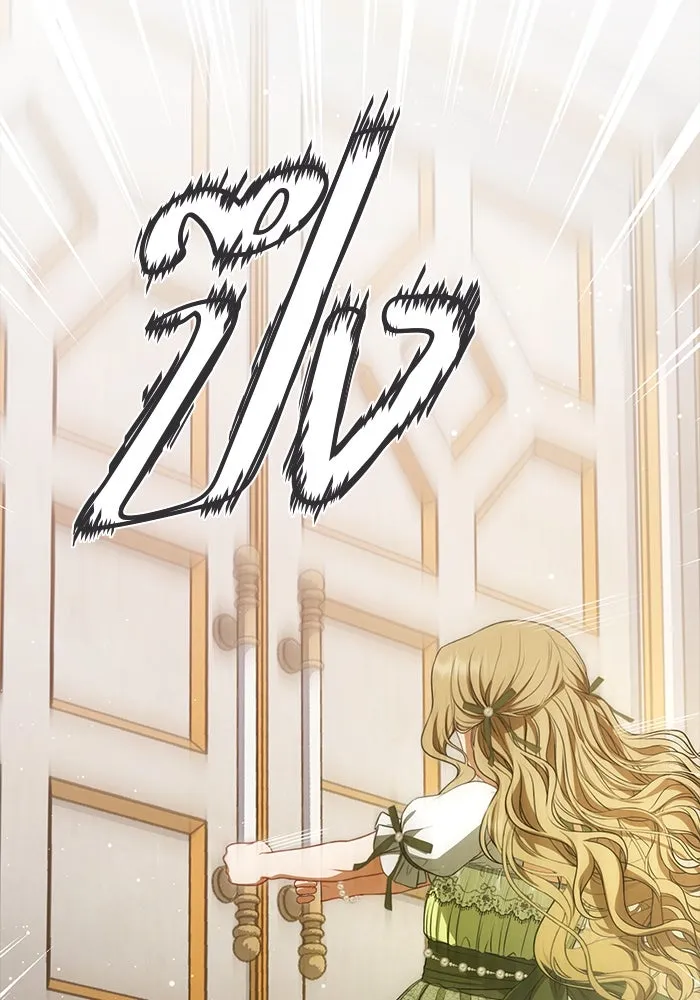 ละครชีวิตลิขิตรัก ตอนที่ 2 รูปที่ 47