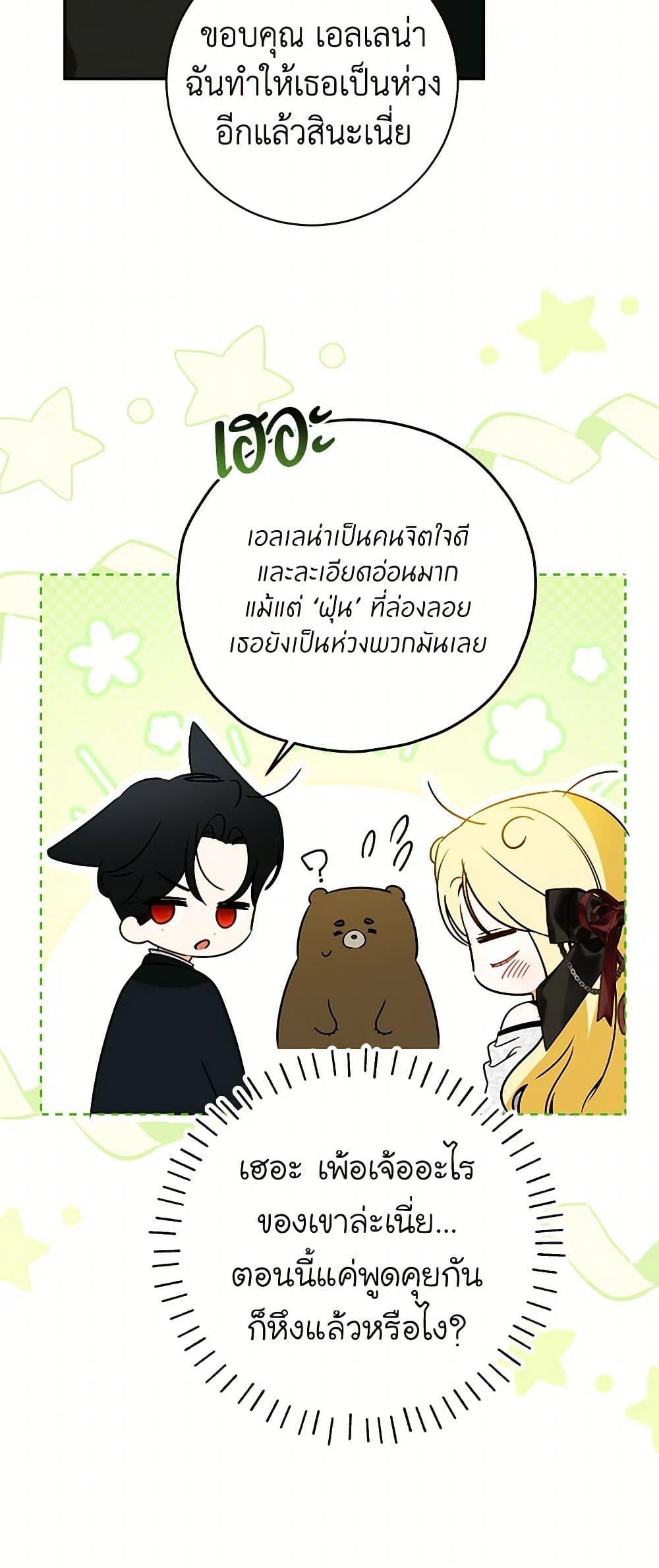 Manga-lc-com อ่านมังงะ อ่านการ์ตูน ออนไลน์ ฟรี I Think I’ve Been Possessed Somewhere ตอนที่ 1 2 3 4 5 6 7 8 9 10 11 12 13 14 ฟรี ไม่มีโฆษณา Manga-lc - อ่าน มังงะ อ่าน การ์ตูน ออนไลน์ อ่านมังงะ ฟรี