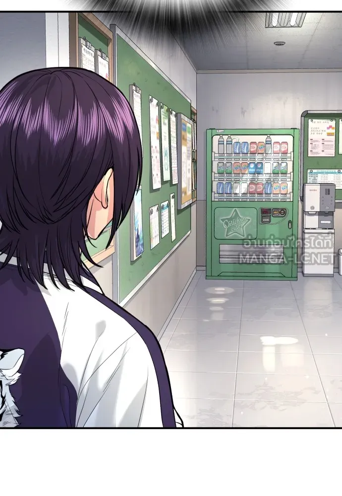 คูเซรา ตอนที่ 2 รูปที่ 126