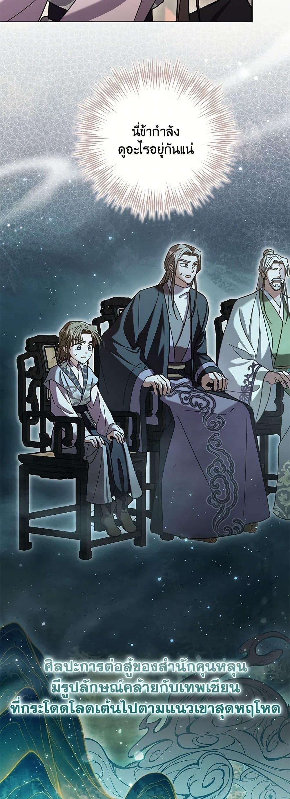 Manga-lc-com อ่านมังงะ อ่านการ์ตูน ออนไลน์ ฟรี The Overflowing Elixir of the Fallen House ตอนที่ 1 2 3 4 5 6 7 8 9 10 11 12 13 14 ฟรี ไม่มีโฆษณา Manga-lc - อ่าน มังงะ อ่าน การ์ตูน ออนไลน์ อ่านมังงะ ฟรี