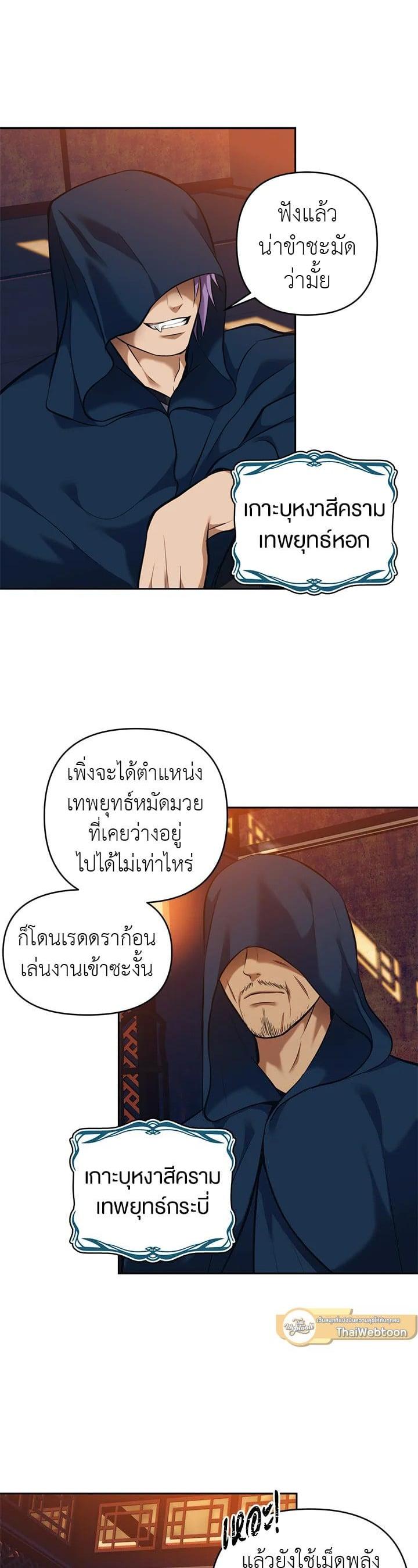 Manga-lc-com อ่านมังงะ อ่านการ์ตูน ออนไลน์ ฟรี Second Life Ranker ตอนที่ 1 2 3 4 5 6 7 8 9 10 11 12 13 14 ฟรี ไม่มีโฆษณา Manga-lc - อ่าน มังงะ อ่าน การ์ตูน ออนไลน์ อ่านมังงะ ฟรี