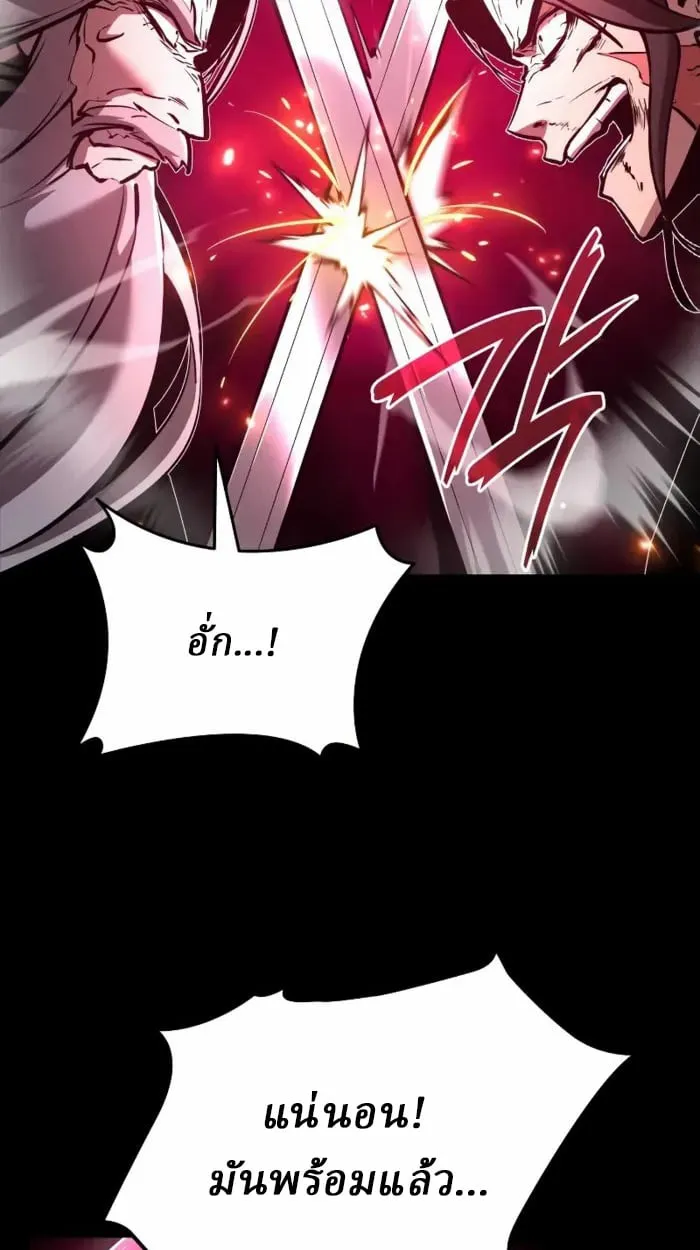 Rebirth of the Divine Demon การหวนค_นของมารสวรรค_ผ_พ_ช_ตใต_หล_า ตอนที่ ตอนที่ 1 รูปที่ 76