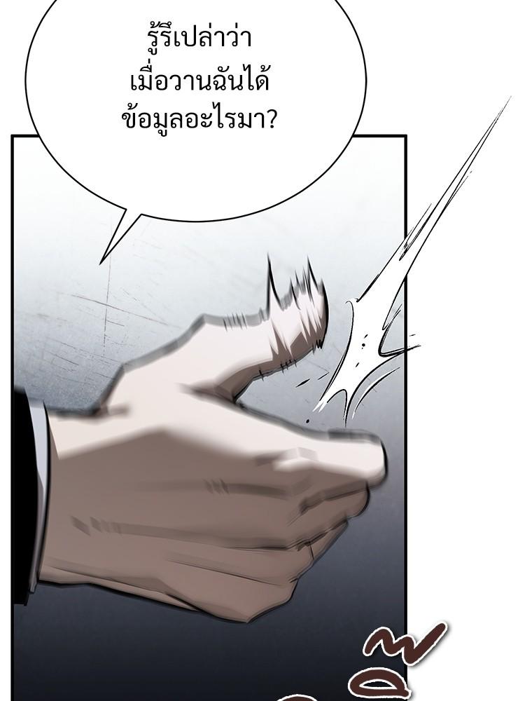 Doujin-Lc- อ่าน โดจิน มังฮวา เกาหลี ญี่ปุ่น จีน แปลไทย Devil Returns To School Days ตอนที่ 1 2 3 4 5 6 7 8 9 10 11 12 13 14 ฟรี ไม่มีโฆษณา อ่าน โดจิน Manhwa เกาหลี ญี่ปุ่น จีน เรามีครบ คัดมาให้เน้นๆ โดจิน 18+ รับประกันความฟินโดย  Doujin Lc
