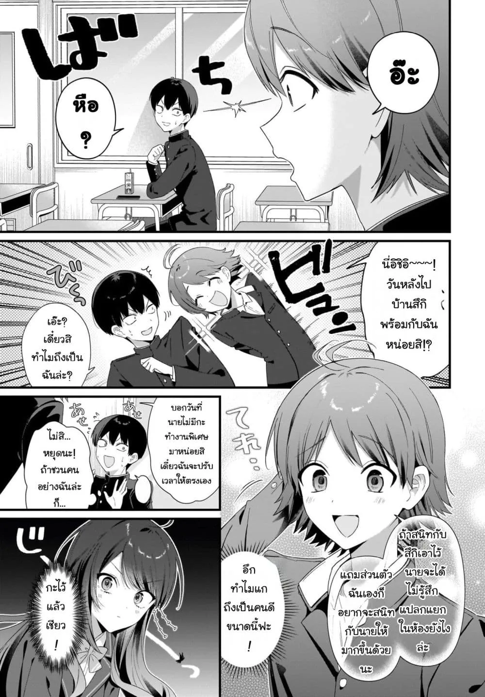 Manga-lc-com อ่านมังงะ อ่านการ์ตูน ออนไลน์ ฟรี Shujinkou no Osananajimi ga Wakiyaku no Ore ni Gui Gui Kuru ตอนที่ 1 2 3 4 5 6 7 8 9 10 11 12 13 14 ฟรี ไม่มีโฆษณา Manga-lc - อ่าน มังงะ อ่าน การ์ตูน ออนไลน์ อ่านมังงะ ฟรี