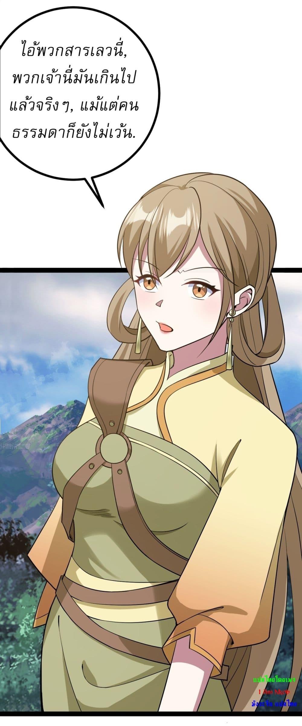 Manga-lc-com อ่านมังงะ อ่านการ์ตูน ออนไลน์ ฟรี Invincible After a Hundred Years of Seclusion ตอนที่ 1 2 3 4 5 6 7 8 9 10 11 12 13 14 ฟรี ไม่มีโฆษณา Manga-lc - อ่าน มังงะ อ่าน การ์ตูน ออนไลน์ อ่านมังงะ ฟรี