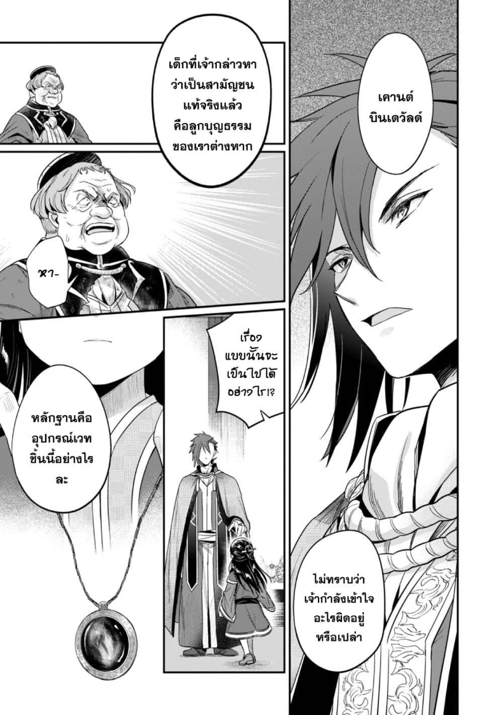 Manga-lc-com อ่านมังงะ อ่านการ์ตูน ออนไลน์ ฟรี Honzuki no Gekokujou Part 2 ตอนที่ 1 2 3 4 5 6 7 8 9 10 11 12 13 14 ฟรี ไม่มีโฆษณา Manga-lc - อ่าน มังงะ อ่าน การ์ตูน ออนไลน์ อ่านมังงะ ฟรี