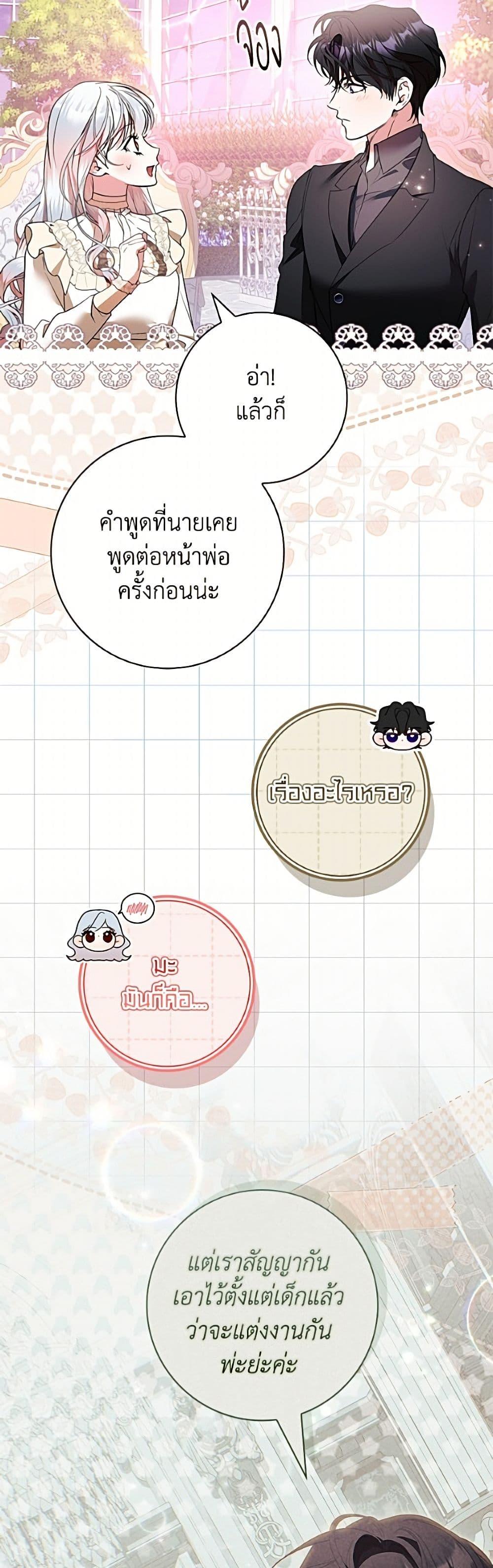 Manga-lc-com อ่านมังงะ อ่านการ์ตูน ออนไลน์ ฟรี I Adopted A Villainous Dad ตอนที่ 1 2 3 4 5 6 7 8 9 10 11 12 13 14 ฟรี ไม่มีโฆษณา Manga-lc - อ่าน มังงะ อ่าน การ์ตูน ออนไลน์ อ่านมังงะ ฟรี