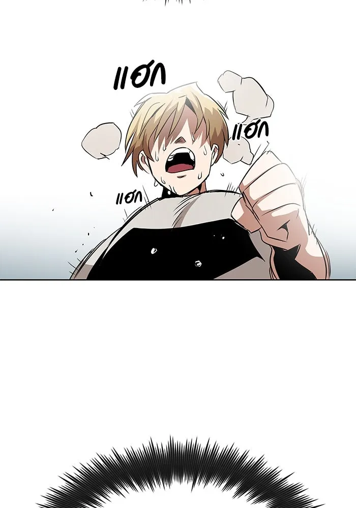 ชีวิตพลิกผันของลอร์ดผู้เกียจคร้าน ตอนที่ 7 สภาพร่างกายที่ย่ำแย่ที่สุด รูปที่ 62