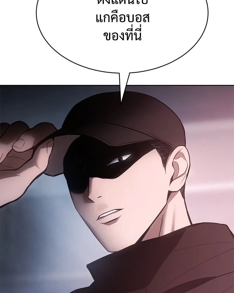 แบคXX ตอนที่ 60 รูปที่ 73