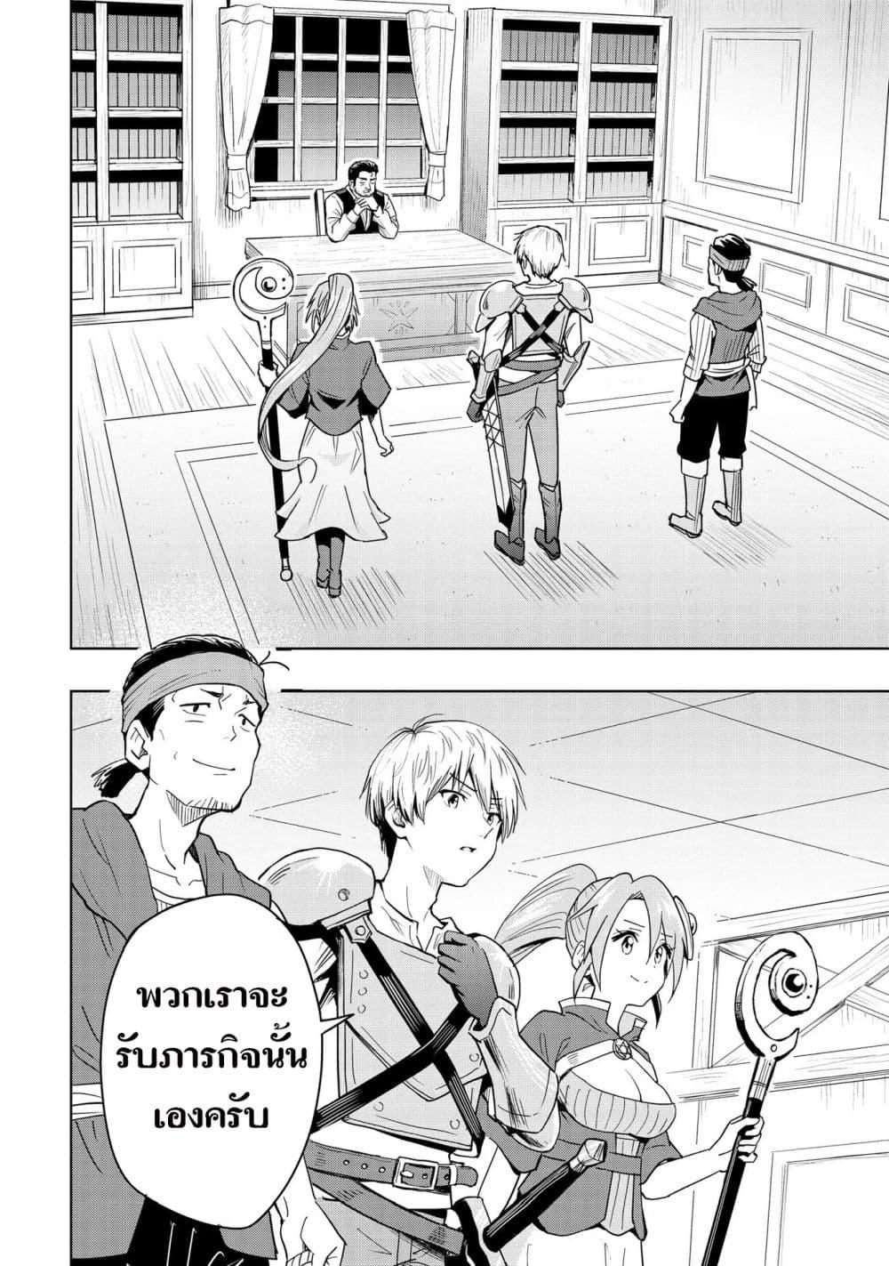 Manga-lc-com อ่านมังงะ อ่านการ์ตูน ออนไลน์ ฟรี Aru Hi, Damin wo Musabotte Itara Ichizoku kara Tsuihousarete Mori ni Suteraremashita ตอนที่ 1 2 3 4 5 6 7 8 9 10 11 12 13 14 ฟรี ไม่มีโฆษณา Manga-lc - อ่าน มังงะ อ่าน การ์ตูน ออนไลน์ อ่านมังงะ ฟรี