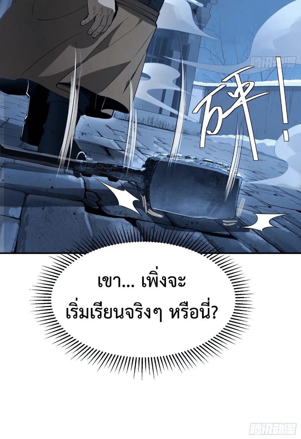 Manga-lc-com อ่านมังงะ อ่านการ์ตูน ออนไลน์ ฟรี The Taoist Master Is Going to Ascend ตอนที่ 1 2 3 4 5 6 7 8 9 10 11 12 13 14 ฟรี ไม่มีโฆษณา Manga-lc - อ่าน มังงะ อ่าน การ์ตูน ออนไลน์ อ่านมังงะ ฟรี