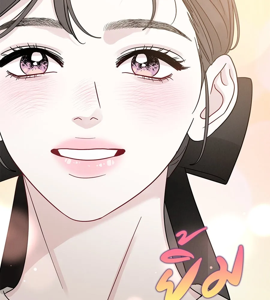 รักหลอกหยอกแฟนเก่า ตอนที่ 17 รูปที่ 149