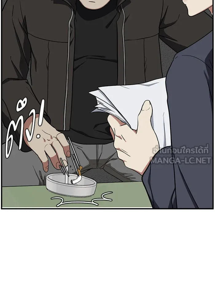 ช่วยเปลี่ยนฉันที ตอนที่ 67. ยอมินซอ 17 รูปที่ 117