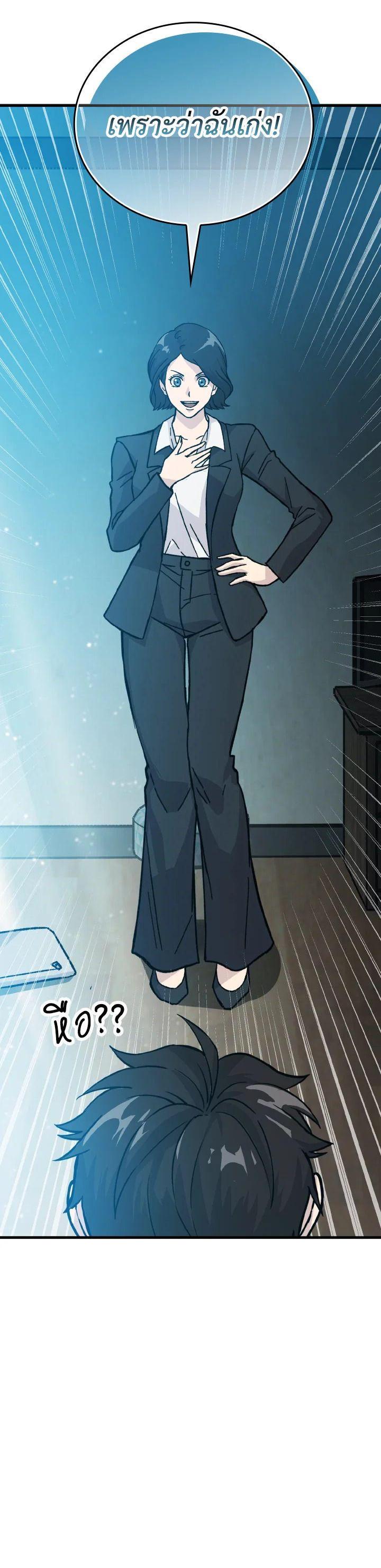 Manga-lc-com อ่านมังงะ อ่านการ์ตูน ออนไลน์ ฟรี The Demon King Levels Up ตอนที่ 1 2 3 4 5 6 7 8 9 10 11 12 13 14 ฟรี ไม่มีโฆษณา Manga-lc - อ่าน มังงะ อ่าน การ์ตูน ออนไลน์ อ่านมังงะ ฟรี