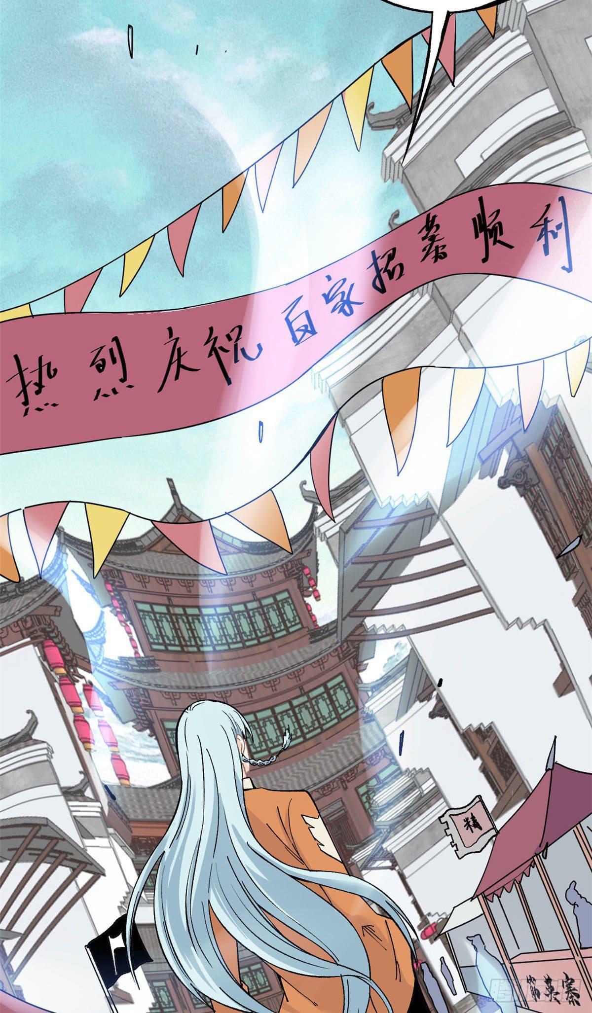 Manga-lc-com อ่านมังงะ อ่านการ์ตูน ออนไลน์ ฟรี All Hail the Sect Leader ตอนที่ 1 2 3 4 5 6 7 8 9 10 11 12 13 14 ฟรี ไม่มีโฆษณา Manga-lc - อ่าน มังงะ อ่าน การ์ตูน ออนไลน์ อ่านมังงะ ฟรี