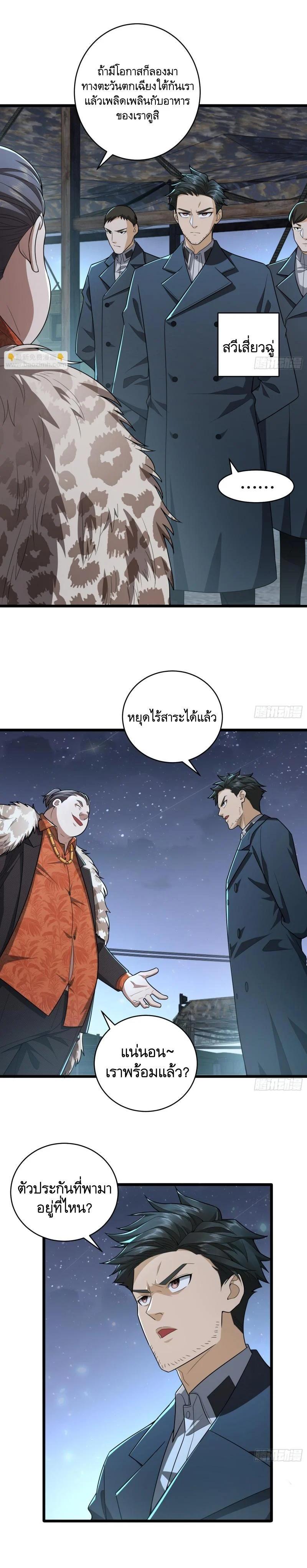 Manga-lc-com อ่านมังงะ อ่านการ์ตูน ออนไลน์ ฟรี The First Order ตอนที่ 1 2 3 4 5 6 7 8 9 10 11 12 13 14 ฟรี ไม่มีโฆษณา Manga-lc - อ่าน มังงะ อ่าน การ์ตูน ออนไลน์ อ่านมังงะ ฟรี