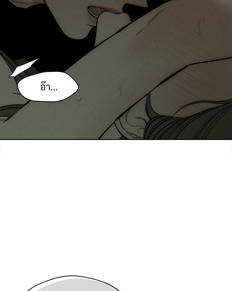 บุปผารุ่มราคะ ตอนที่ 49 รูปที่ 53