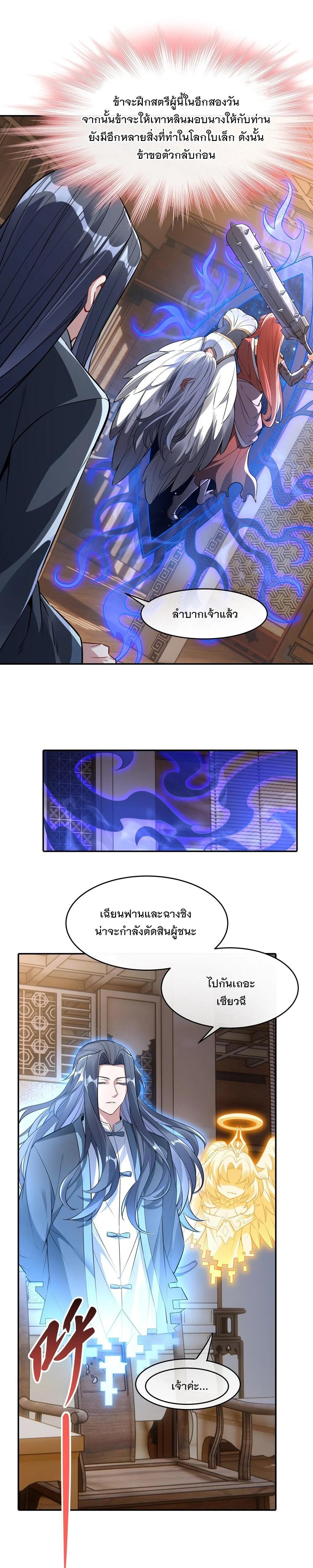 Manga-lc-com อ่านมังงะ อ่านการ์ตูน ออนไลน์ ฟรี My Female Disciples are all Future Masters of the Heavens ตอนที่ 1 2 3 4 5 6 7 8 9 10 11 12 13 14 ฟรี ไม่มีโฆษณา Manga-lc - อ่าน มังงะ อ่าน การ์ตูน ออนไลน์ อ่านมังงะ ฟรี