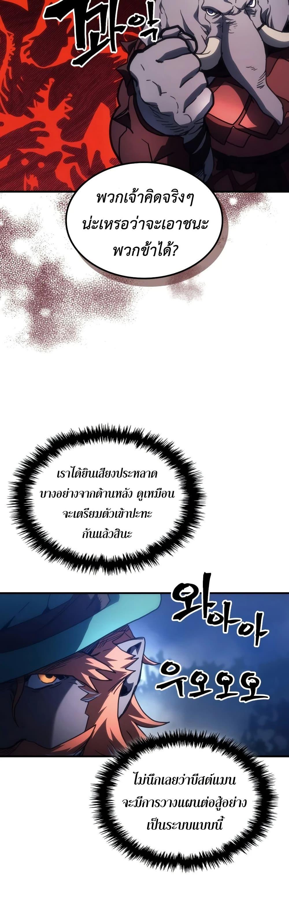 Manga-lc-com อ่านมังงะ อ่านการ์ตูน ออนไลน์ ฟรี Mr Devourer, Please Act Like a Final Boss ตอนที่ 1 2 3 4 5 6 7 8 9 10 11 12 13 14 ฟรี ไม่มีโฆษณา Manga-lc - อ่าน มังงะ อ่าน การ์ตูน ออนไลน์ อ่านมังงะ ฟรี