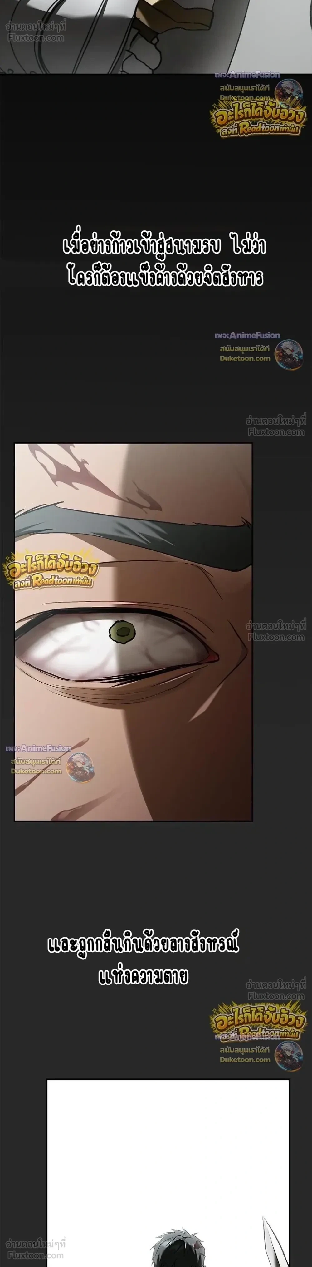 Manga-lc-com อ่านมังงะ อ่านการ์ตูน ออนไลน์ ฟรี I Was Reincarnated as the Third Son of a Duke เกิดใหม่ทีดันเ ตอนที่ 1 2 3 4 5 6 7 8 9 10 11 12 13 14 ฟรี ไม่มีโฆษณา Manga-lc - อ่าน มังงะ อ่าน การ์ตูน ออนไลน์ อ่านมังงะ ฟรี