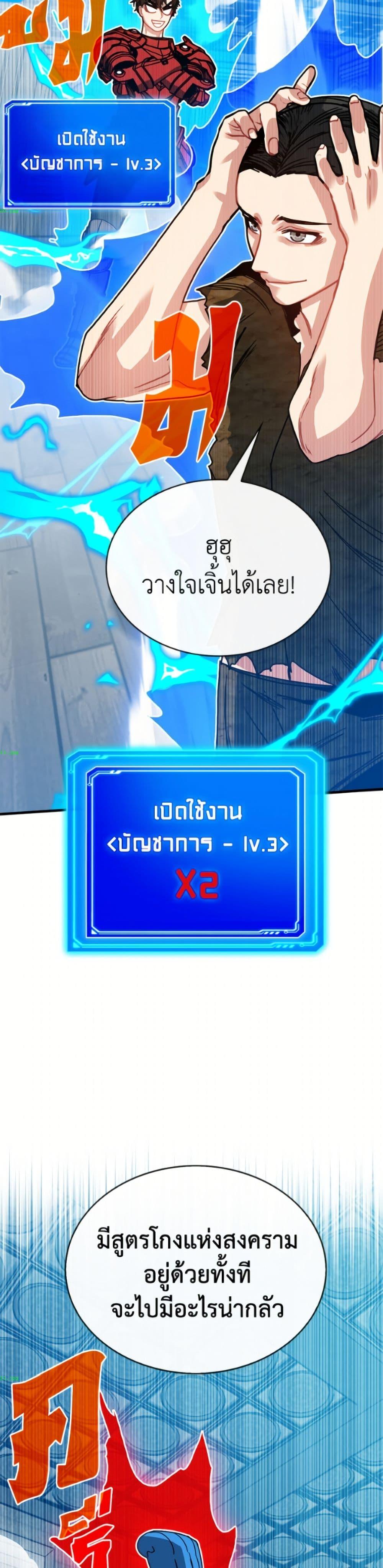 Manga-lc-com อ่านมังงะ อ่านการ์ตูน ออนไลน์ ฟรี SSS-Class Gacha Hunter ตอนที่ 1 2 3 4 5 6 7 8 9 10 11 12 13 14 ฟรี ไม่มีโฆษณา Manga-lc - อ่าน มังงะ อ่าน การ์ตูน ออนไลน์ อ่านมังงะ ฟรี