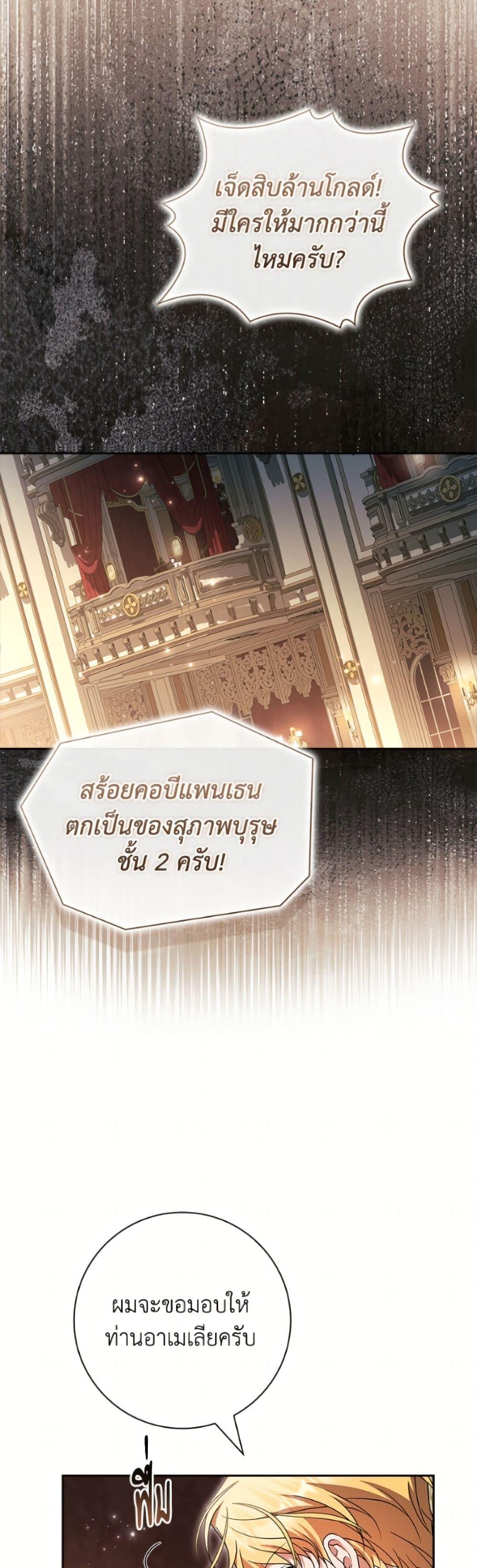 Manga-lc-com อ่านมังงะ อ่านการ์ตูน ออนไลน์ ฟรี I Adopted A Villainous Dad ตอนที่ 1 2 3 4 5 6 7 8 9 10 11 12 13 14 ฟรี ไม่มีโฆษณา Manga-lc - อ่าน มังงะ อ่าน การ์ตูน ออนไลน์ อ่านมังงะ ฟรี