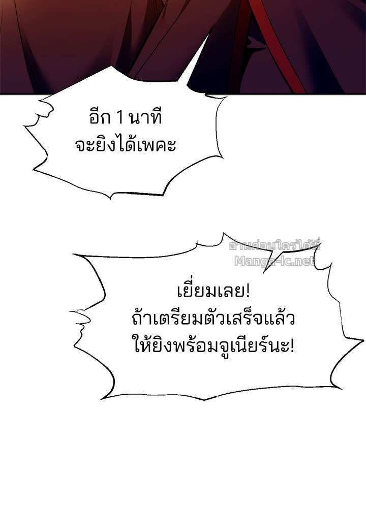 Doujin-Lc- อ่าน โดจิน มังฮวา เกาหลี ญี่ปุ่น จีน แปลไทย ผู้พิชิตเกมป้องกันฐาน ตอนที่ 1 2 3 4 5 6 7 8 9 10 11 12 13 14 ฟรี ไม่มีโฆษณา อ่าน โดจิน Manhwa เกาหลี ญี่ปุ่น จีน เรามีครบ คัดมาให้เน้นๆ โดจิน 18+ รับประกันความฟินโดย Doujin Lc