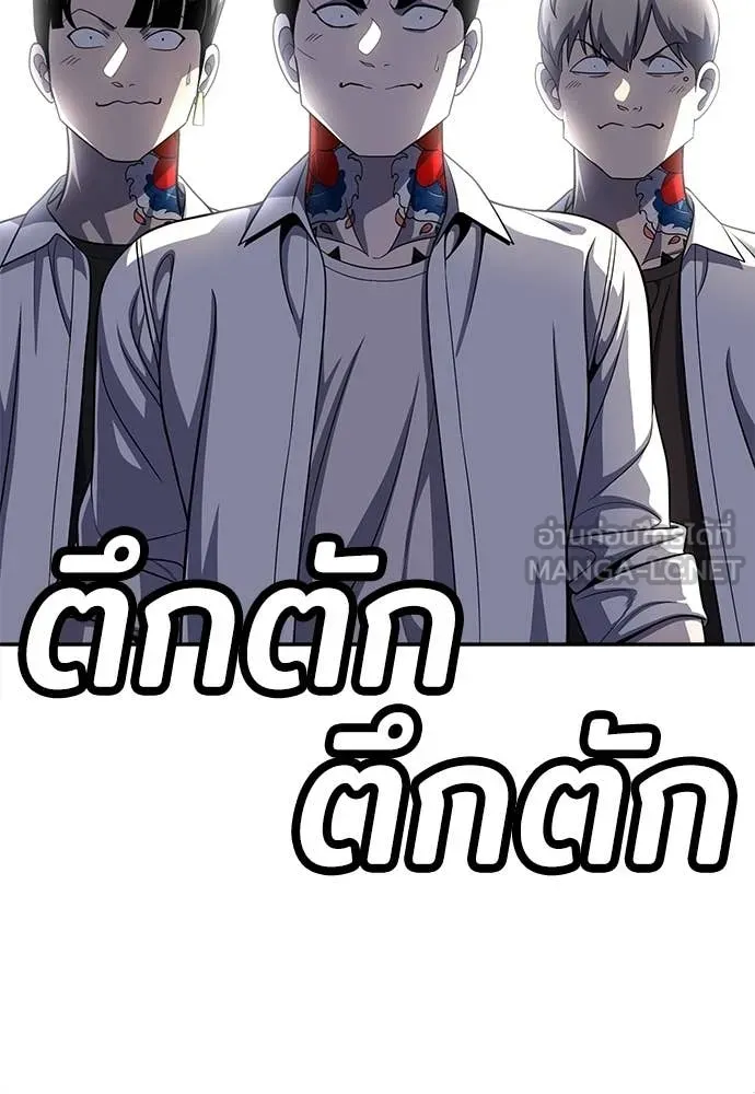 สนามเด็กล่า ตอนที่ 79 รูปที่ 81